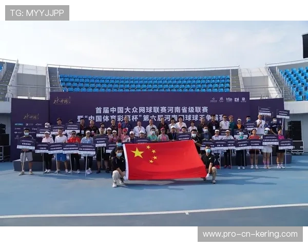 网球赛事推进基层场馆共享服务提升资源利用率,网球比赛场馆 网球赛事推进基层场馆共享服务提升资源利用率,网球比赛场馆